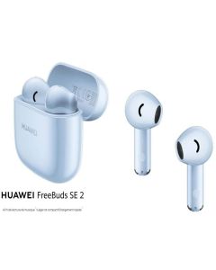 Huawei ecouteur FreeBuds SE 2 autonomie de 40 heures résistance IP54 Bluetooth 5.3-Bleu