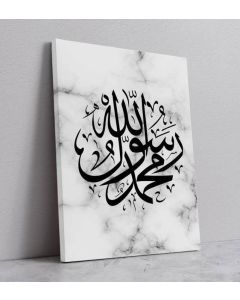 Tableau décoratif 90 x 65 cm Tableau Islamique calligraphie