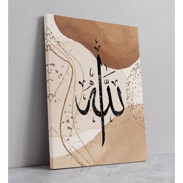 Toile Tableau Islamique Calligraphie Arabe Islamique Photos Salon