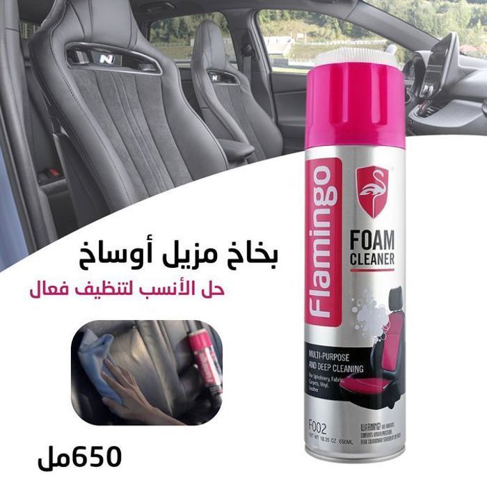 Nettoyant mousse Multi-usage liquide de nettoyage sans eau Flamingo Siège  auto ou canapé pour voiture
