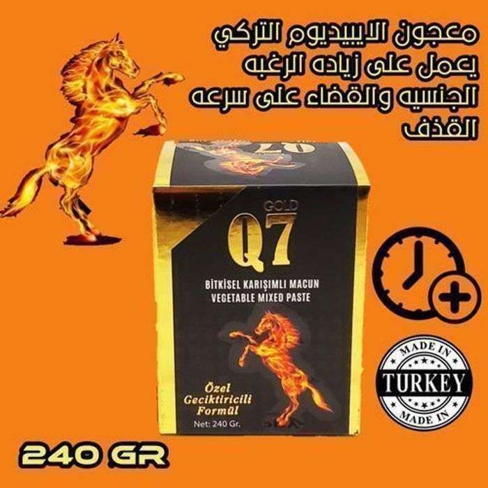 Miel turc Epimedium Original Gold Q7,pâte aphrodisiaque Epimedium, formule  améliorée pour l'éjaculation précoce, 240 gr